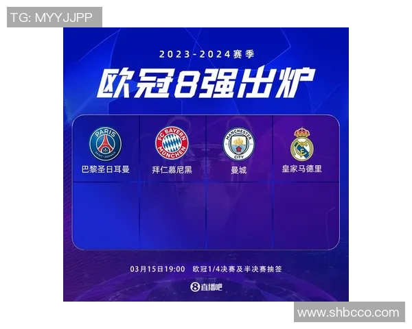 国王杯激战皇马与巴黎圣日耳曼战成平局乌龙球成比赛转折点解析