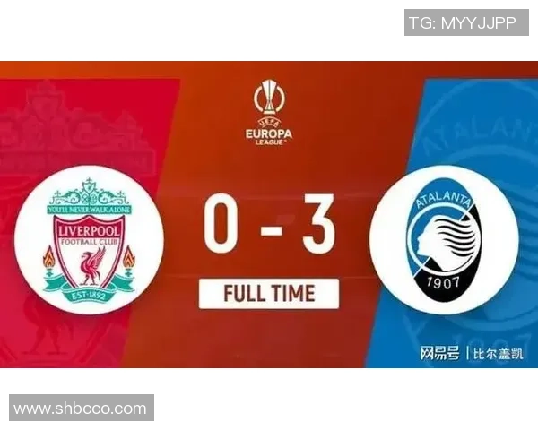 欧联杯惊喜时刻利物浦小胜AC米兰掀起历史冷门热潮