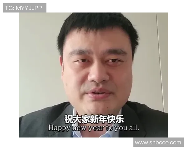 姚明为何在国际舞台上选择用英语交流而不讲中文的深层原因探讨