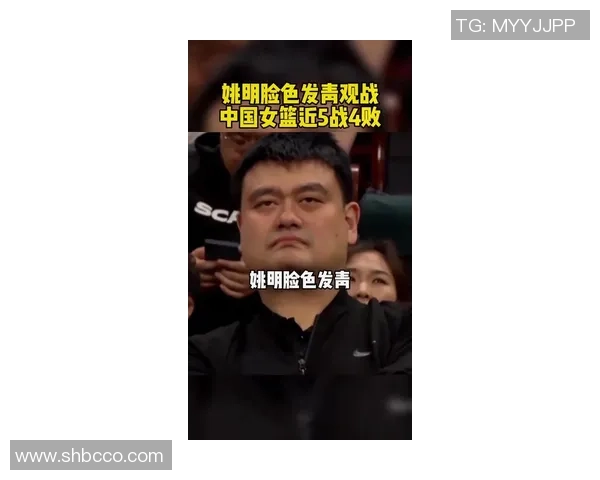 姚明强势回应裁判判罚引发争议展现篮球场上的不屈精神
