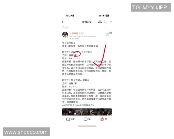 中超热战：多特蒙德与利物浦激战成和精彩瞬间回顾与数据分析